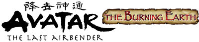 NDEV Wii Development Kit logo for Wii